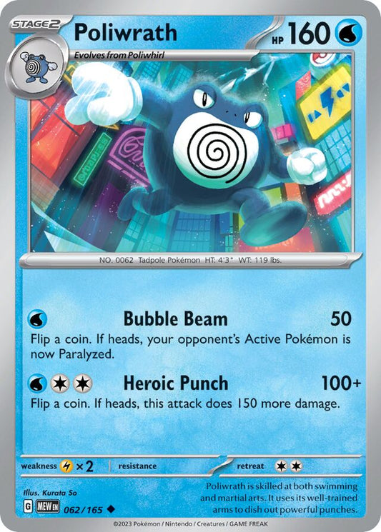 Poliwrath - SV062 - Normal - Pokémon 151