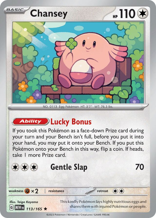Chansey - SV113 – Holo Rare – Pokémon 151