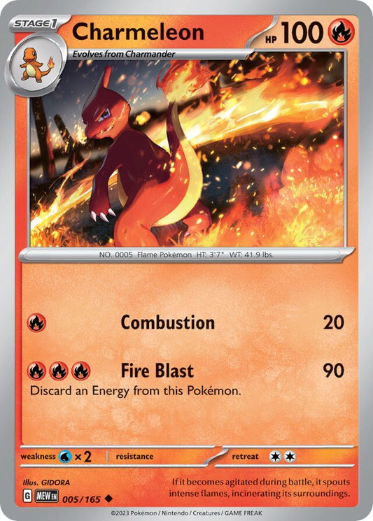 Charmeleon - SV005 - Uncommon - Pokémon 151
