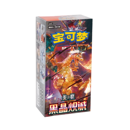 Pokémon TCG: Chinese CSV5C “Obsidian Flames” Slim Booster Box (2025)